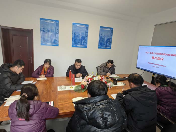 內(nèi)審2.jpg